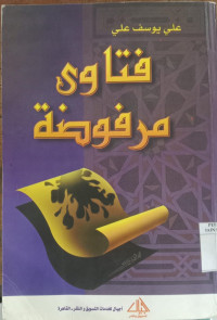 Fatawa al albani / Nashiruddin Albani