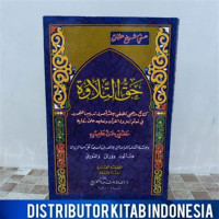 Haqqu al tilawah / Husni Syekh Utsman
