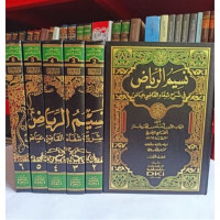Nasim al Riyadh  fi syarh Syifa al Qadhi 'iyadh 4 / Syihabuddin Ahmad bin Muhammad bin Umar al Khafiji al Mishri