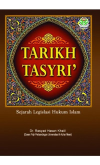 Tarikh al fiqih al islami / Muh. Yusuf Musa