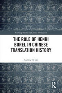 The Role of Henri Borel in Chinese Translation History