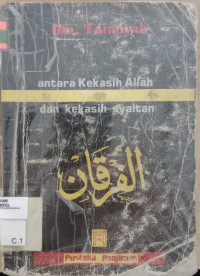 al Furqan : Ibn Khatib
