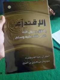 al Iqtida': bi akhlaq Rasulillah SAW.