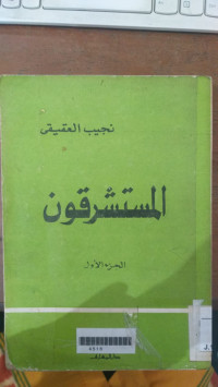al Mustasyriqun 1