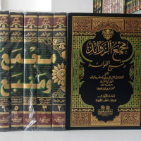 Majma' al zawa'id wa manba' al fawa'id 8