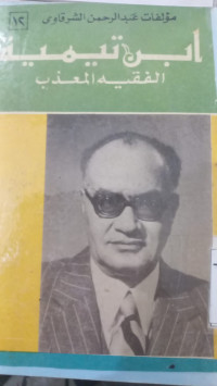 Ibnu Taimiyah : Abd. Rahman Syarqawi