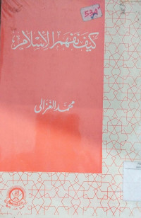 Kaifa nafham al Islam : Muhammad al Ghazali