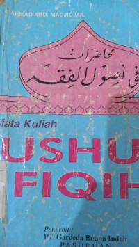 Mata Kuliah Ushul Fiqih