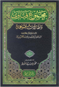 Majmu' Fatawa wa Maqalat Mutanawwiah juz 4